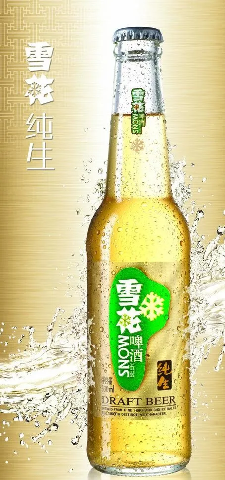 雪花 纯生图片(3543X7082(DPI:300))psd模版下载