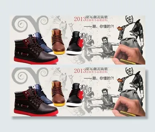 淘宝促销banner图片