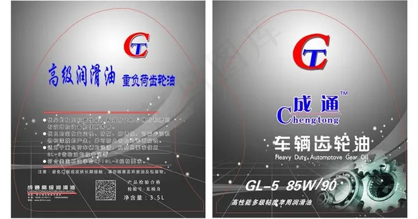 机油标价签图片