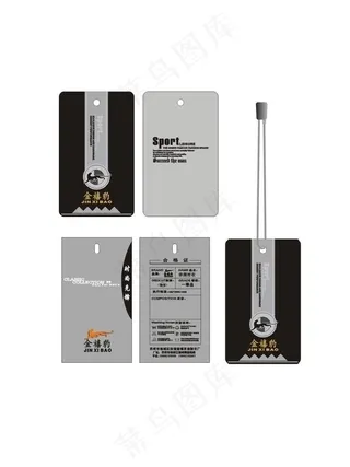 金禧豹吊牌图片