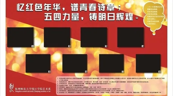 照片 回忆 五一图片