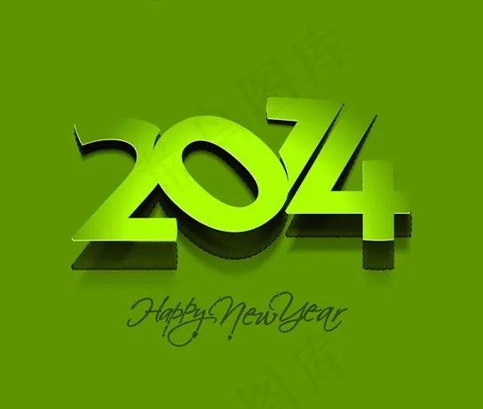 2014艺术字体ai矢量模版下载