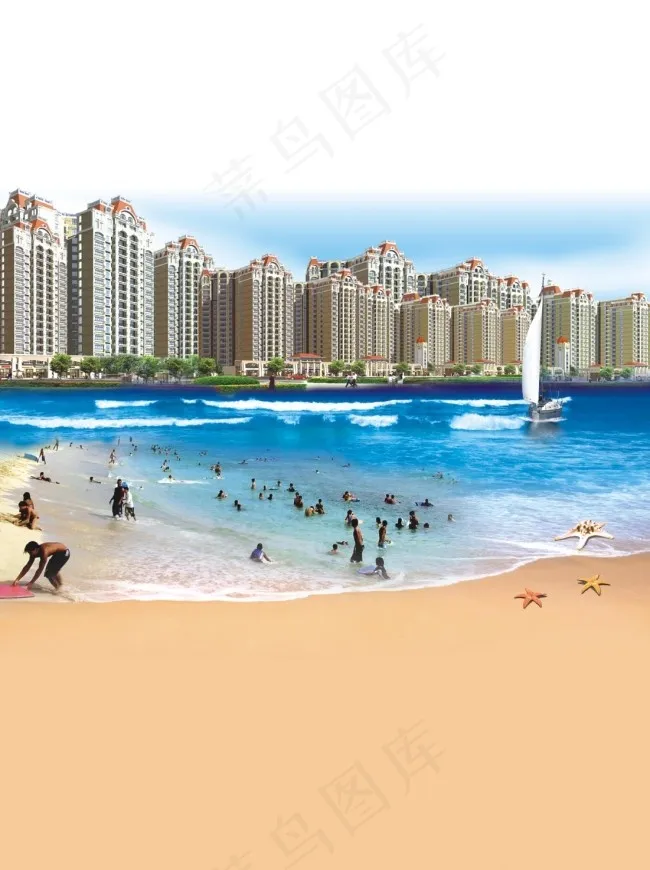 海景房单页底色