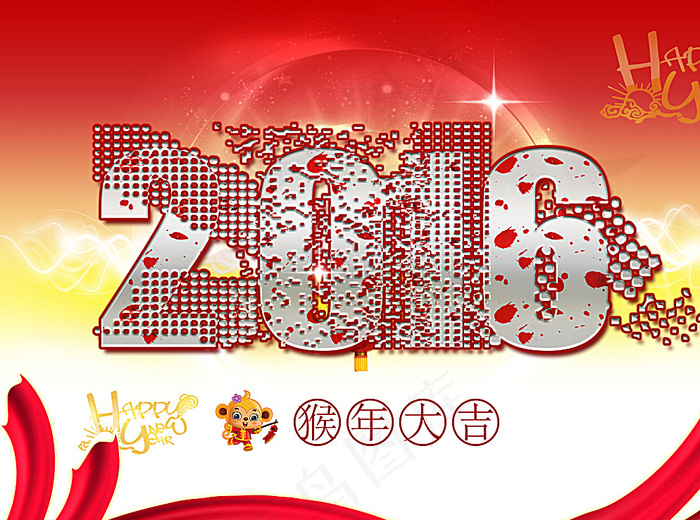2016字体新年海报图片psd模版下载