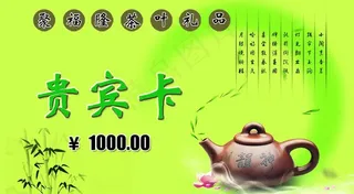 聚福隆pvc正图片