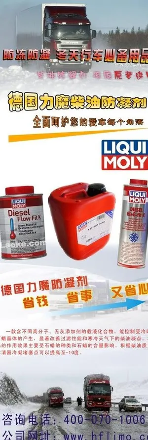 汽车养护用品x展架图片