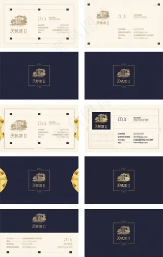 大气房地产名片矢量素材