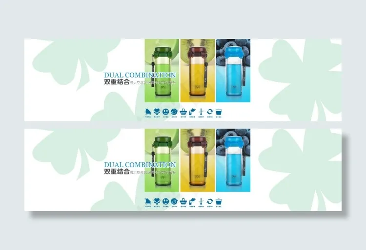 水杯海报psd模版下载