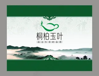 绿茶茶叶盒包装展开图图片模板下载
