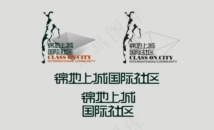 房地产公司 新楼盘logo图片cdr矢量模版下载