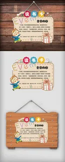 小学生读书卡片制作设计免费模板