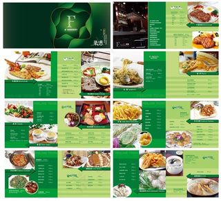 西餐厅时尚菜谱