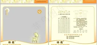 帅鹿儿童内衣图片