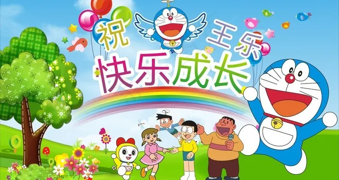 儿童背景图片cdr矢量模版下载