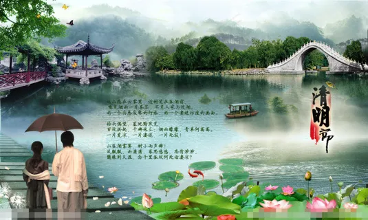 清明节素材下载 清明节素材下载