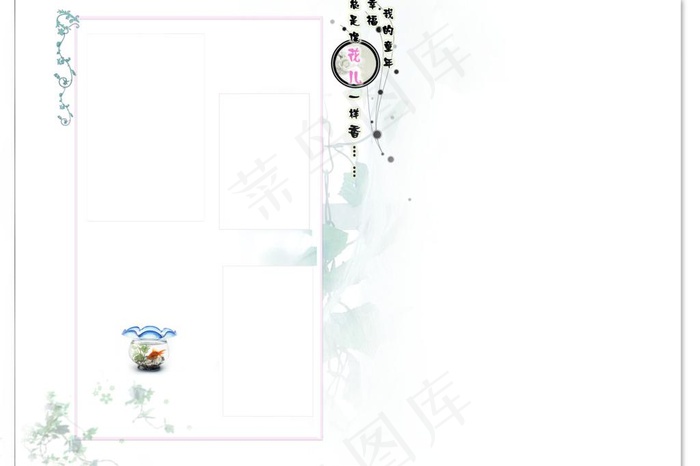 婚纱模板图片