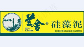 兰舍硅藻泥logo