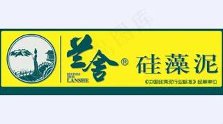兰舍硅藻泥logo