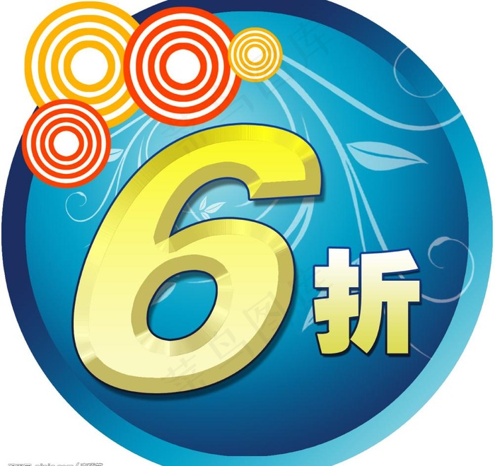 6折吊牌图片psd模版下载