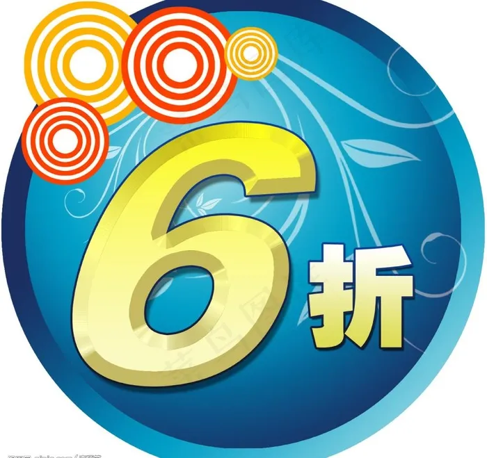 6折吊牌图片psd模版下载