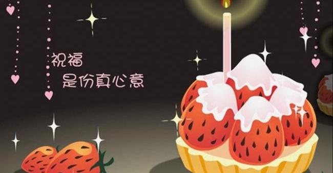 生日贺卡图片