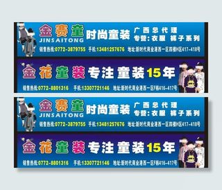 户外广告 蓝色背景图片