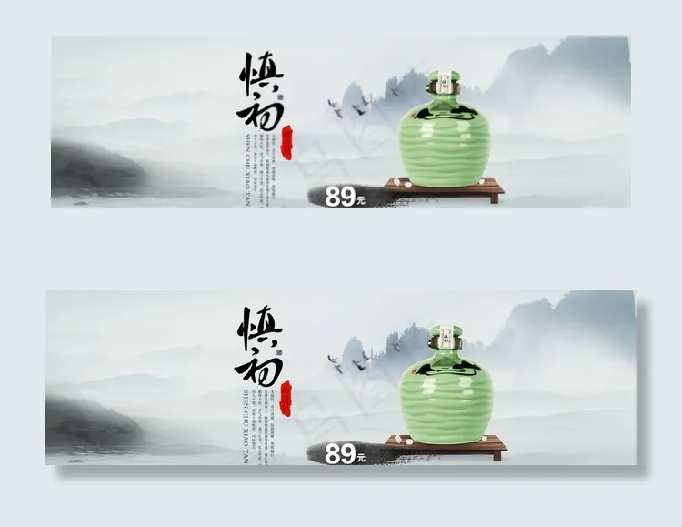 白酒1920全屏海报图片