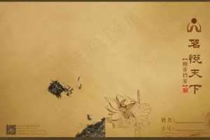 画册封面