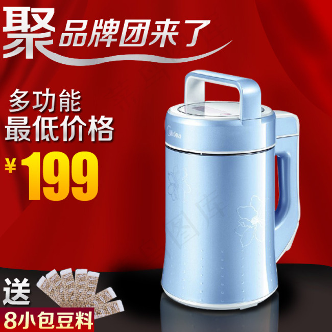 淘宝主图图片psd模版下载