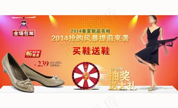 淘宝女鞋新品上市海报psd模版下载