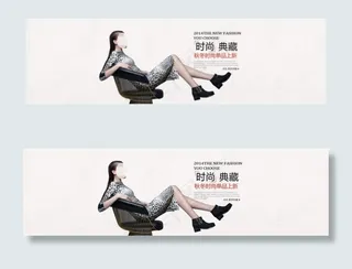 淘宝时尚女鞋海报