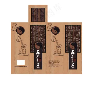 传统白酒文化包装PSD