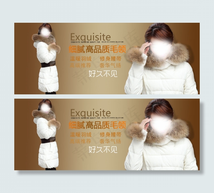 淘宝女装海报psd模版下载
