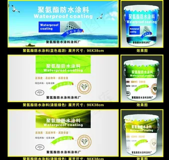 油漆桶包装图片