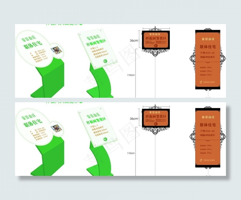 立式招牌图片