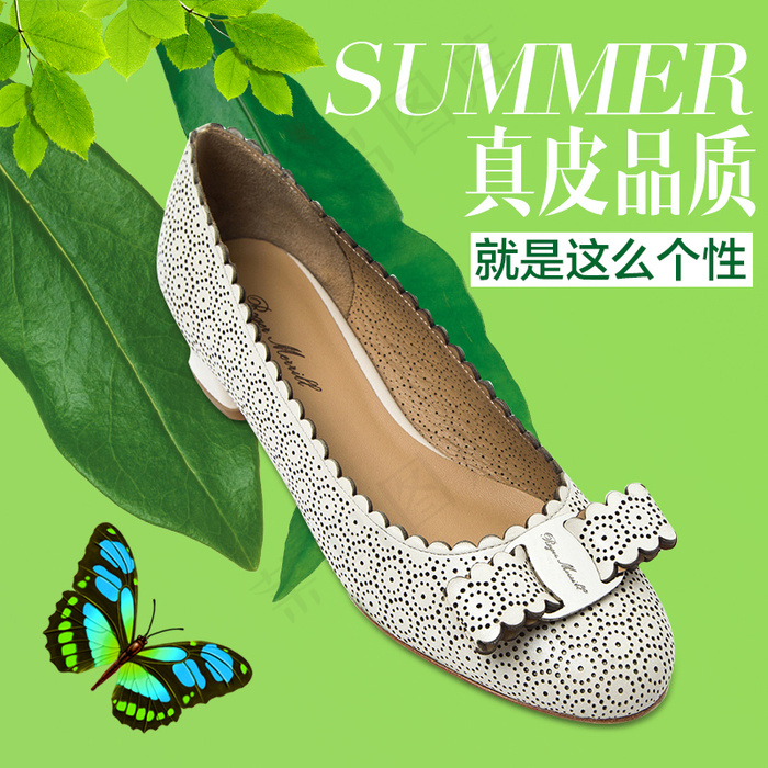 淘宝女鞋主图psd模版下载