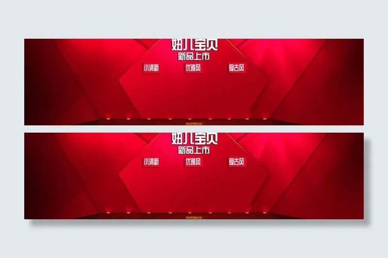 包包女包小清新宣传图片psd模版下载