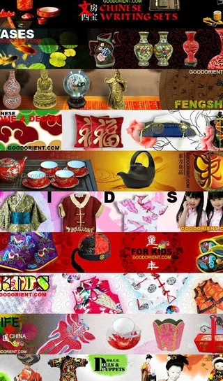 中国古典风格儿童玩具服装banne...