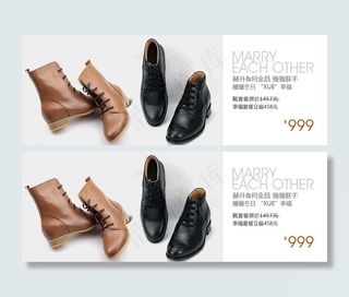 靴子广告图图片