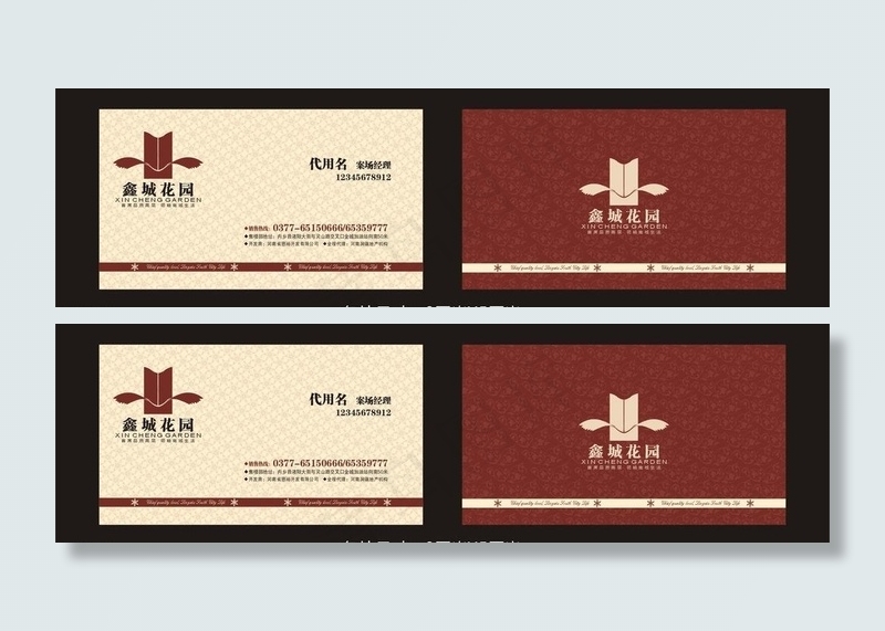 地产名片图片cdr矢量模版下载