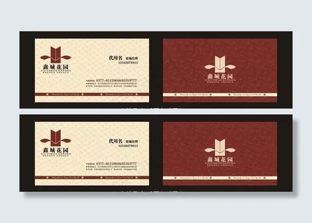 地产名片图片 地产名片图片