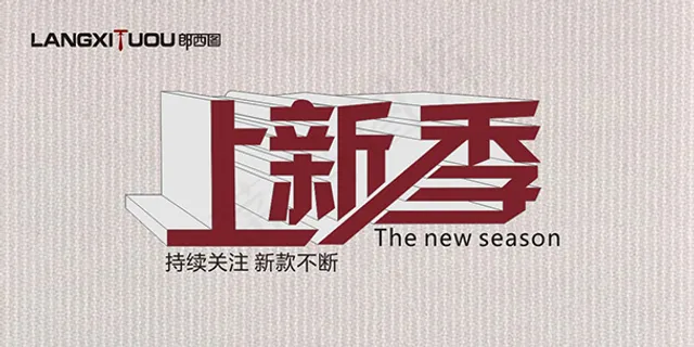 手机端淘宝海报素材下载