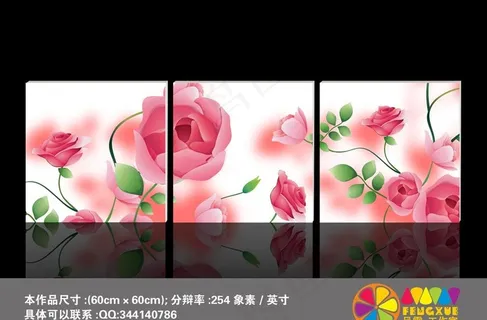 花卉无框画图片 花卉无框画图片