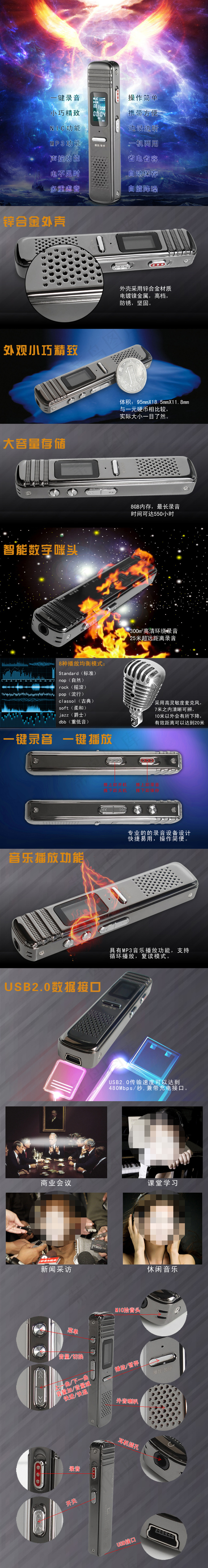 淘宝手持小音箱详情页海报psd模版下载