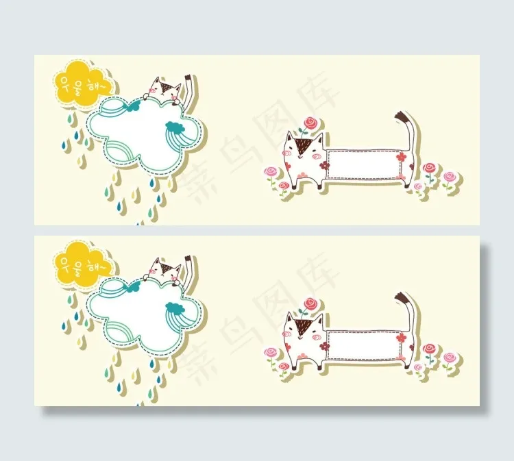 矢量插画设计素材ai矢量模版下载