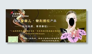 美容广告图片