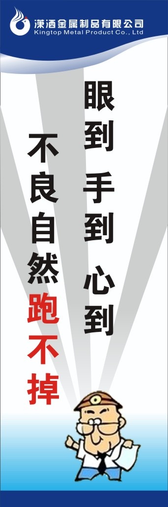 6s审核5cdr矢量模版下载