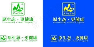 原生态茗茶图片