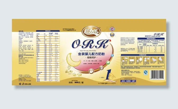 倍力优婴幼儿奶粉一阶段图片ai矢量模版下载