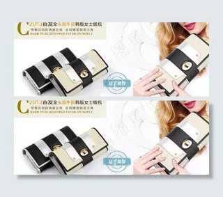 淘宝钱包女广告图首图图片